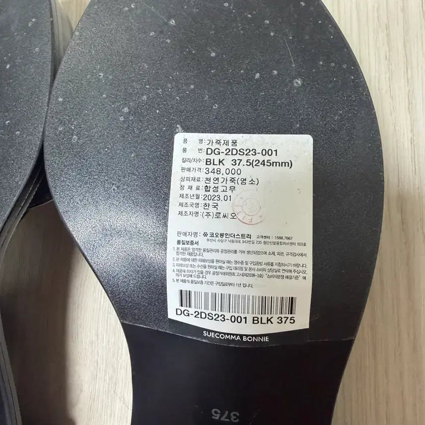 [BUNJANG] Suecomma Bonnie Black Pearl Strap Heels / 슈콤마보니 블랙 진주 스트랩힐