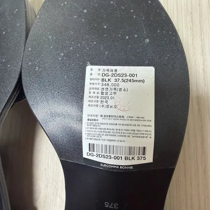 [BUNJANG] Suecomma Bonnie Black Pearl Strap Heels / 슈콤마보니 블랙 진주 스트랩힐
