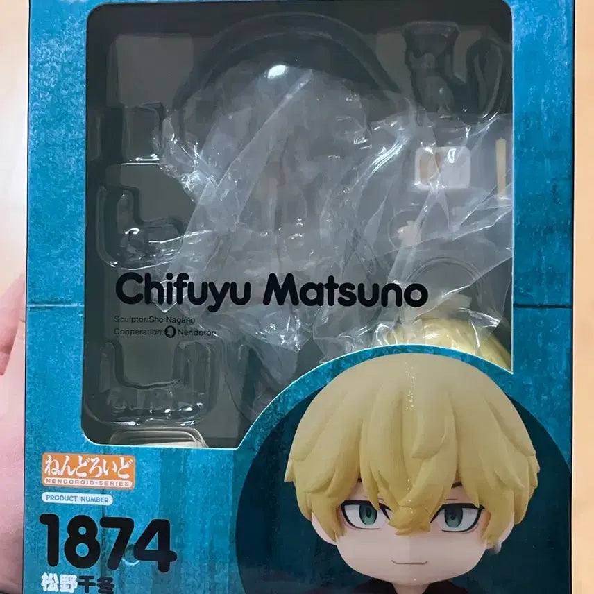 [BUNJANG] Tokyo Revengers Chifuyu Matsuno Nendoroid Figure / 도리벤 마츠노 치후유 넨도로이드 피규어 도쿄리벤저스