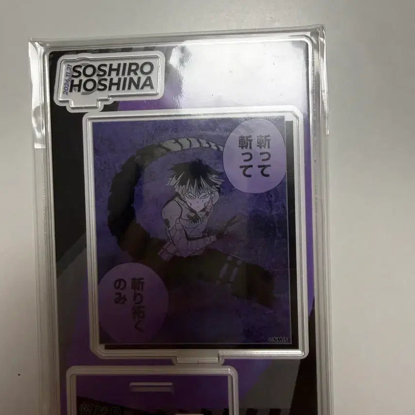 [BUNJANG] Kaiju No. 8 Hoshina Acrylic Diorama / 미개봉)) 괴수8호 호시나 2024 아크릴 디오라마 판매합니다!
