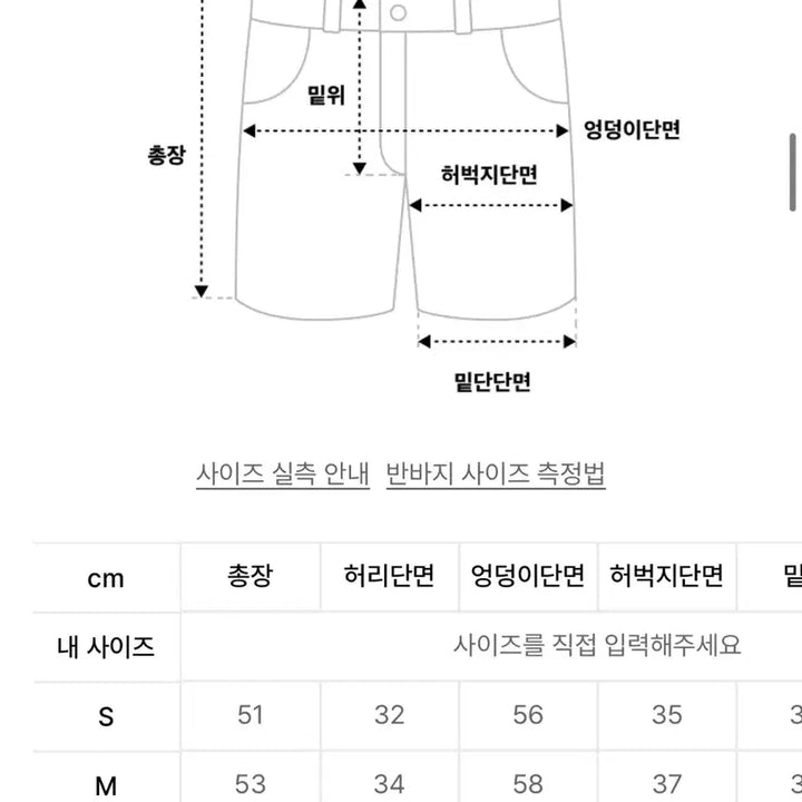 [SOLD OUT] 더콜디스트모먼트 버뮤다 팬츠 블랙 S