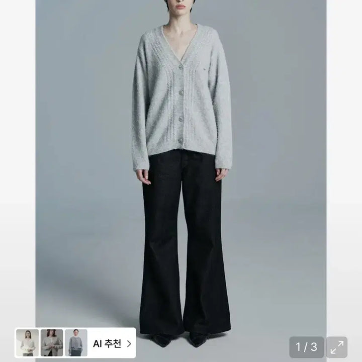 [BUNJANG] Synazine JOY Knit Top &amp; Cardigan Set / 시너진 JOY KNIT TOP GRAY,CARDIGAN GRAY