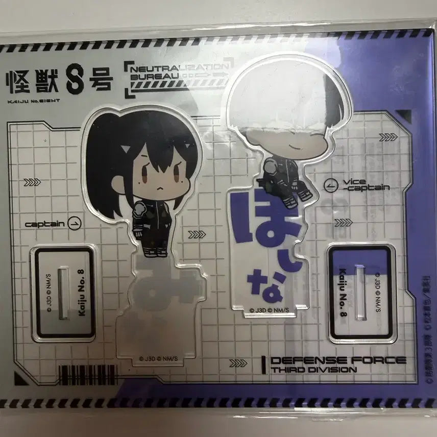 [BUNJANG] Kaiju No. 8 Hoshina &amp; Ashiro Mina Acrylic Stand / 미개봉))괴수8호 호시나, 아시로 미나 아크릴