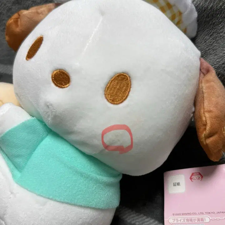 [BUNJANG] Sanrio Pochacco Marshmallow Series Hamburger Plush / 포차코 마시멜로우 시리즈 햄버거 인형
