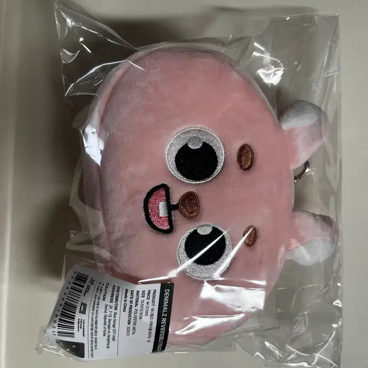 [SOLD OUT] 2026 클콘 리버서블 파우치 필