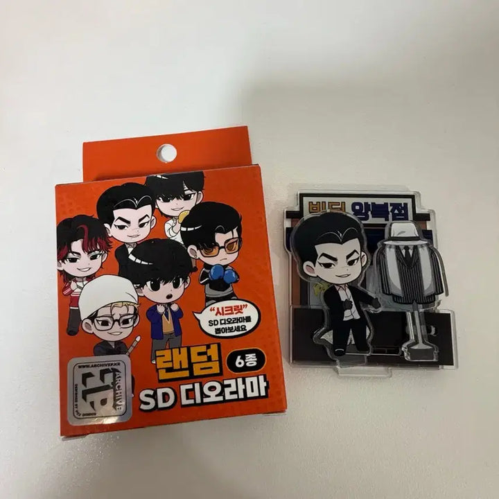 [BUNJANG] Lookism Kim Gi-myeong SD Acrylic Diorama / 외모지상주의 외지주 디오라마 sd아크릴 김기명