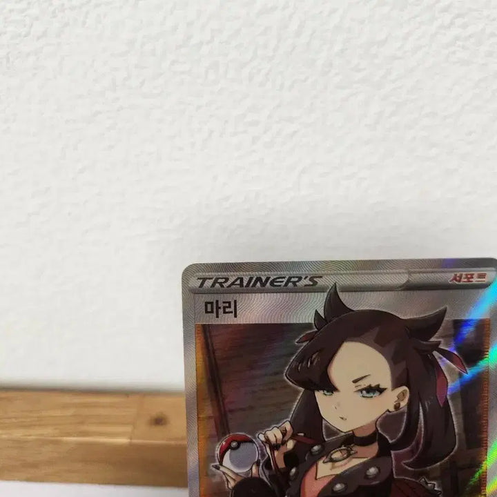 [BUNJANG] Pokemon Card Mari SR / 포켓몬 카드 마리 SR