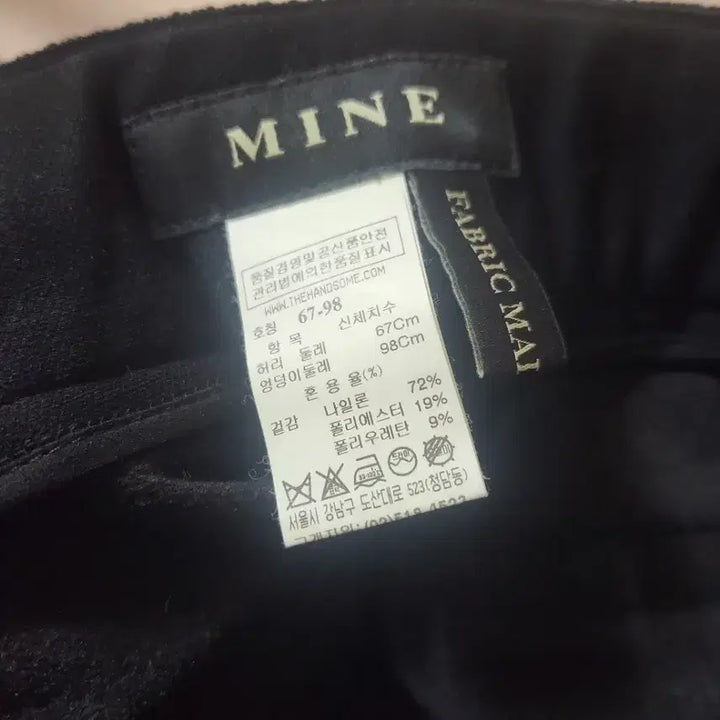 [BUNJANG] MINE Black Banding Pants / MINE 블랙 밴딩바지67/알뜰한여우