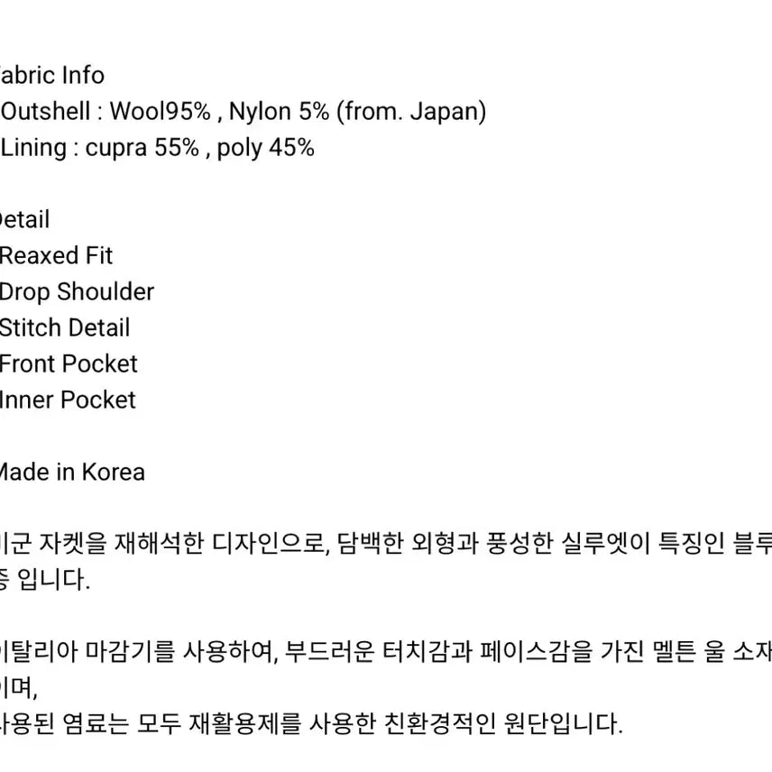 [BUNJANG] Ourselfs Melton Wool Blouson Charcoal Size 3 / 아워셀브스 멜튼 울 블루종 차콜 3사이즈