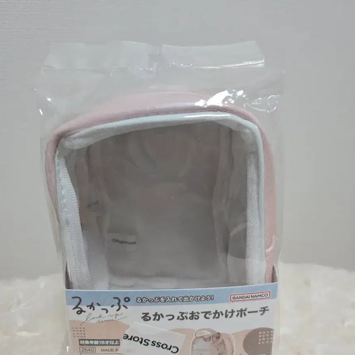 [SOLD OUT] 메가하우스 룩업 외출 파우치 가방 미개봉 새상품 (공식)