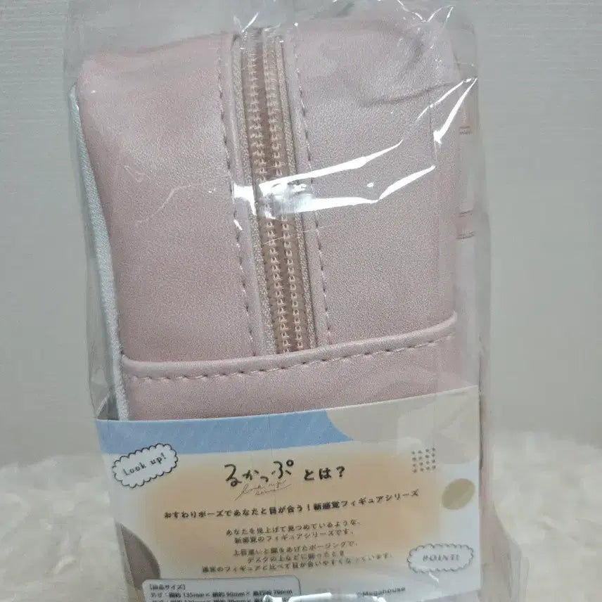 [SOLD OUT] 메가하우스 룩업 외출 파우치 가방 미개봉 새상품 (공식)