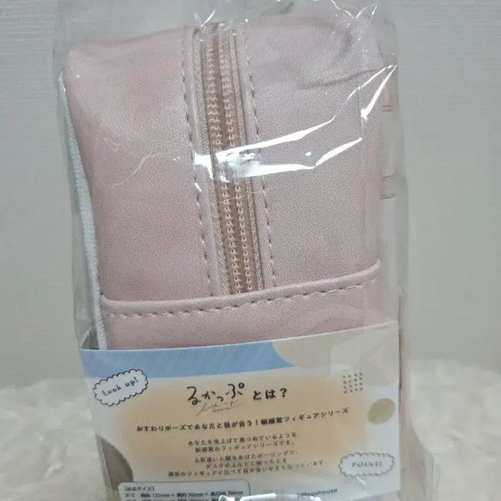 [SOLD OUT] 메가하우스 룩업 외출 파우치 가방 미개봉 새상품 (공식)