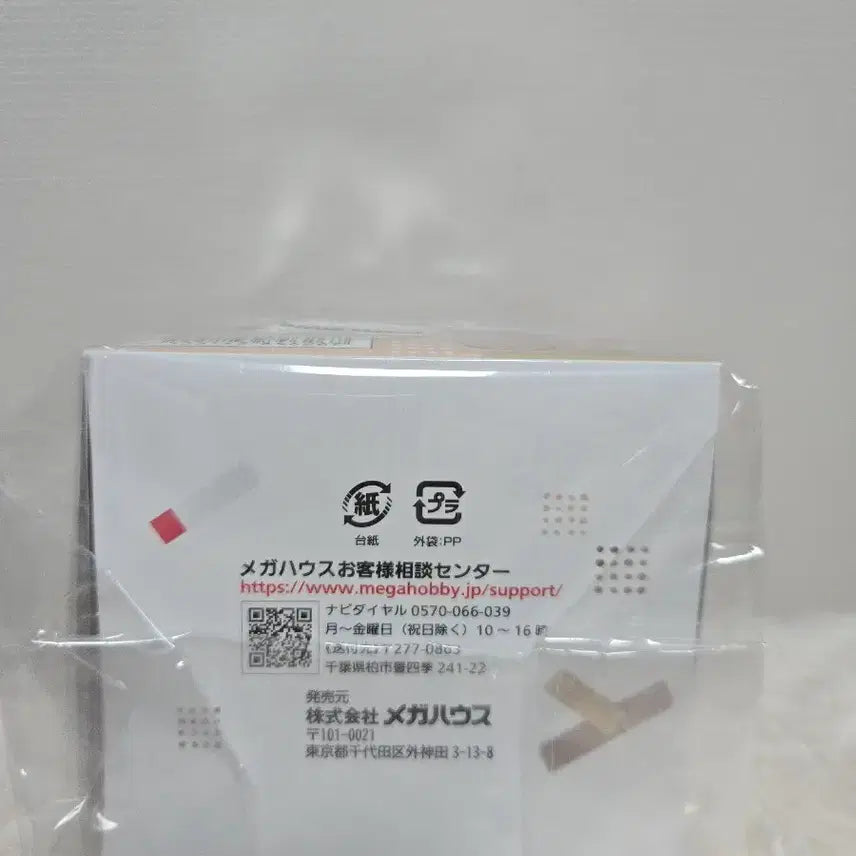 [SOLD OUT] 메가하우스 룩업 외출 파우치 가방 미개봉 새상품 (공식)