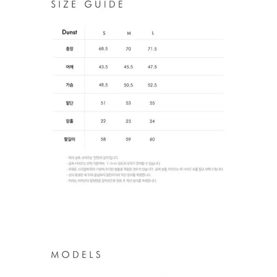 [SOLD OUT] 던스트 에센셜 울 블레이저 블랙