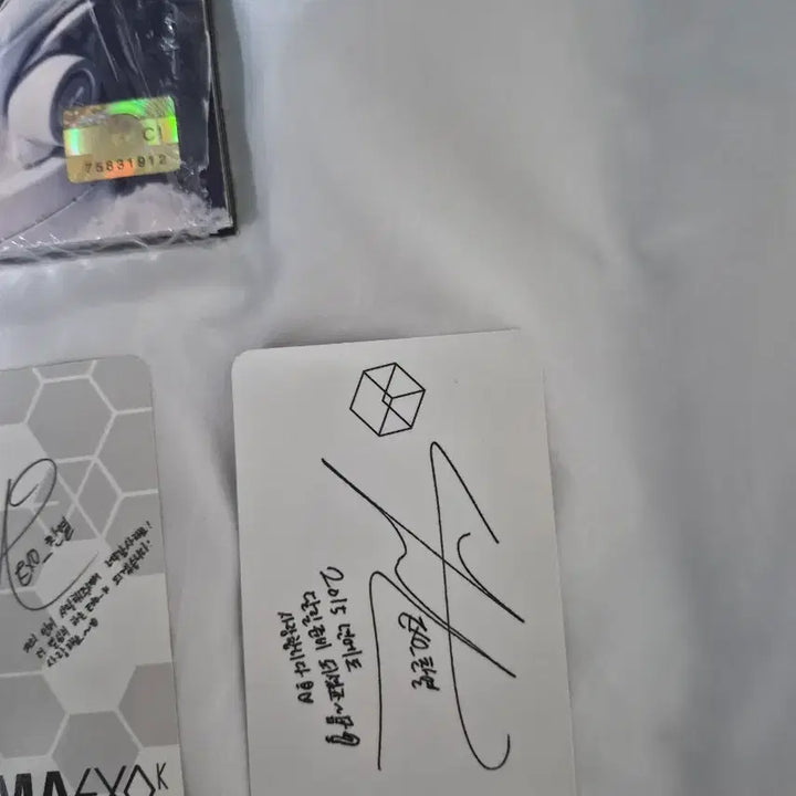 [SOLD OUT] EXO Sing For You 앨범 + 찬열 포토카드