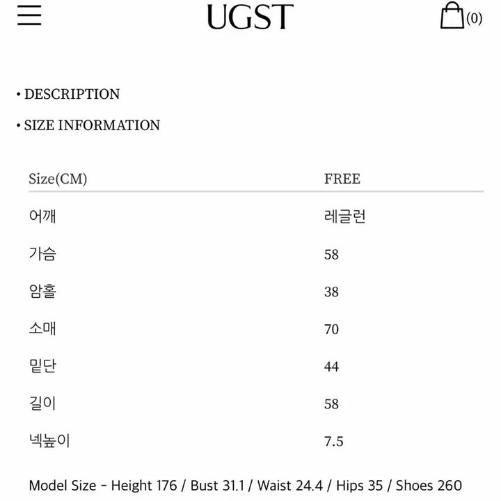 [SOLD OUT] 어그스트 하이넥 점퍼