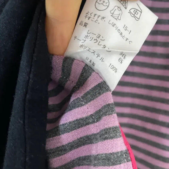 [BUNJANG] Paul Smith Black Cardigan / 폴스미스 검정 가디건