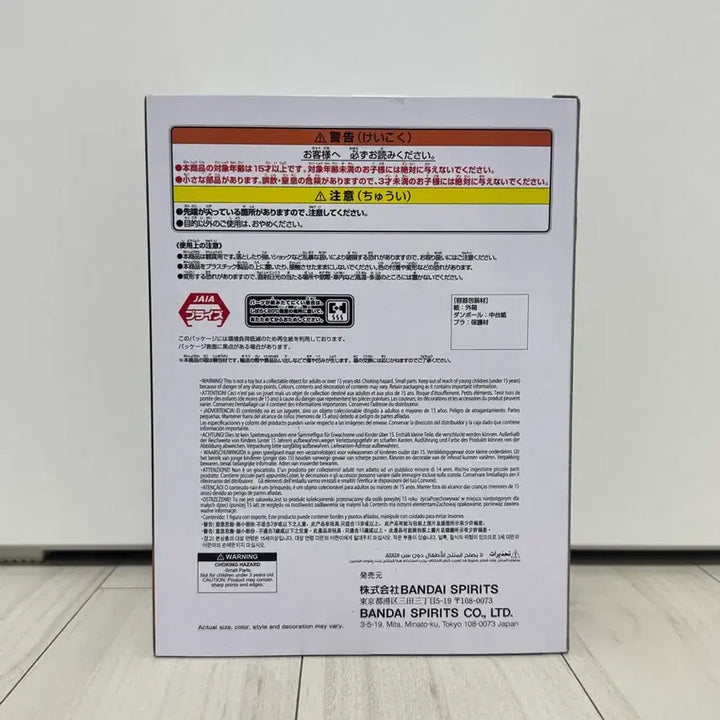 [SOLD OUT] [미개봉] 신상 원피스 에이스 the 더 출항 반프레스토 피규어