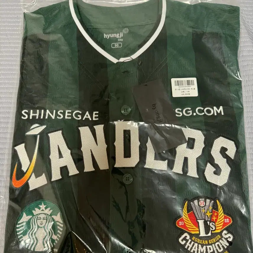 [BUNJANG] Starbucks 2023 Uniform Green Size 90 New / 23 스타벅스 유니폼 그린 90 사이즈 새상품 정가이하
