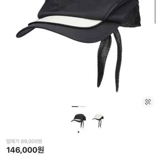[SOLD OUT] 아식스 키코 노발리스 캡