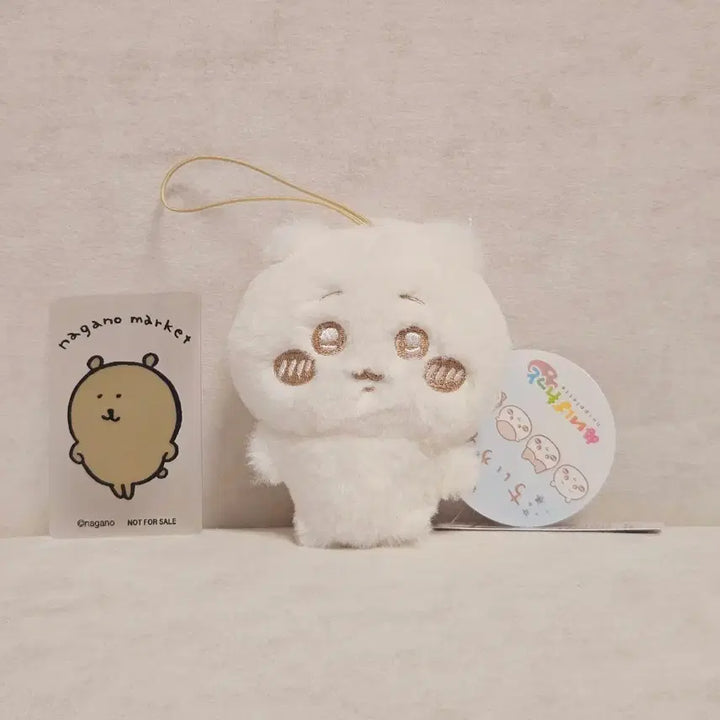 [BUNJANG] Chiikawa Nui Palette Milk Mascot / 치이카와 누이 팔레트 밀크 마스코트