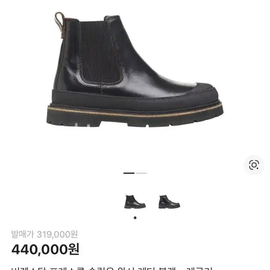 [SOLD OUT] 버켄스탁 프레스콧 슬립온 왁시 레더 블랙 - 레귤러 265