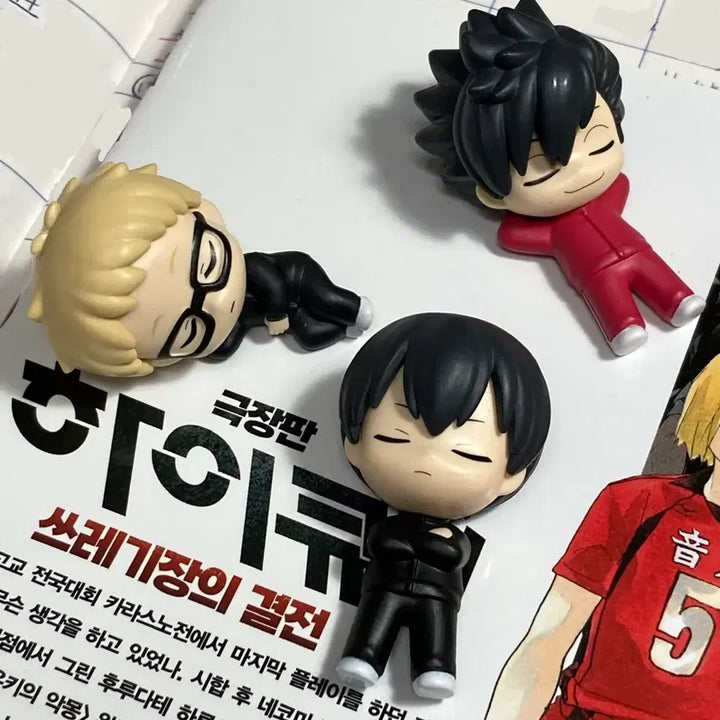 [BUNJANG] Haikyuu!! Tsukishima Nemurase-tai Figure / 하이큐 네무라세타이 츠키시마