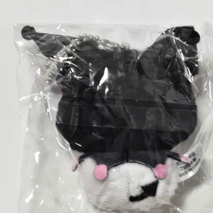 [SOLD OUT] [미개봉] 산리오 쿠로미 봉제인형 가챠 키링 볼체인 누이