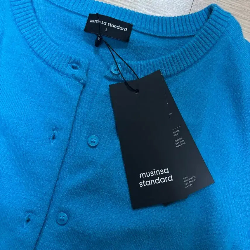[BUNJANG] Musinsa Standard Blue Cardigan / 무신사 스탠다드 블루 가디건