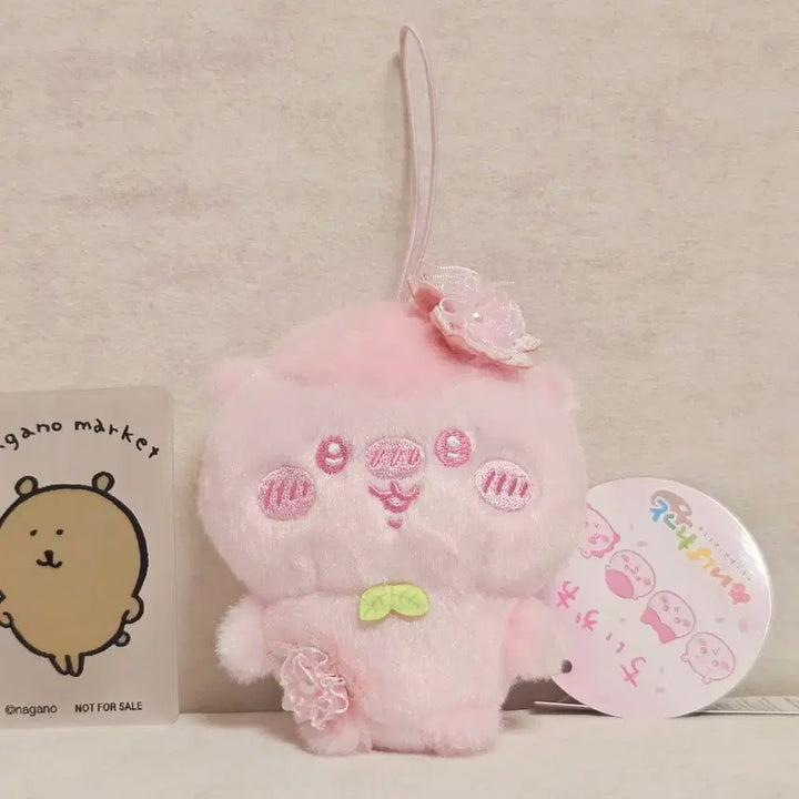 [BUNJANG] Kurimanju Cherry Blossom Plush Palette Mascot / 쿠리만쥬 누이팔레트 벚꽃 사쿠라이로 마스코트
