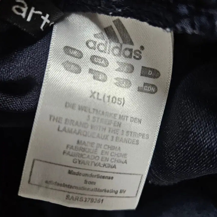 [SOLD OUT] 아디다스 남성 블랙 트레이닝 바지 XL(105) 팝니다