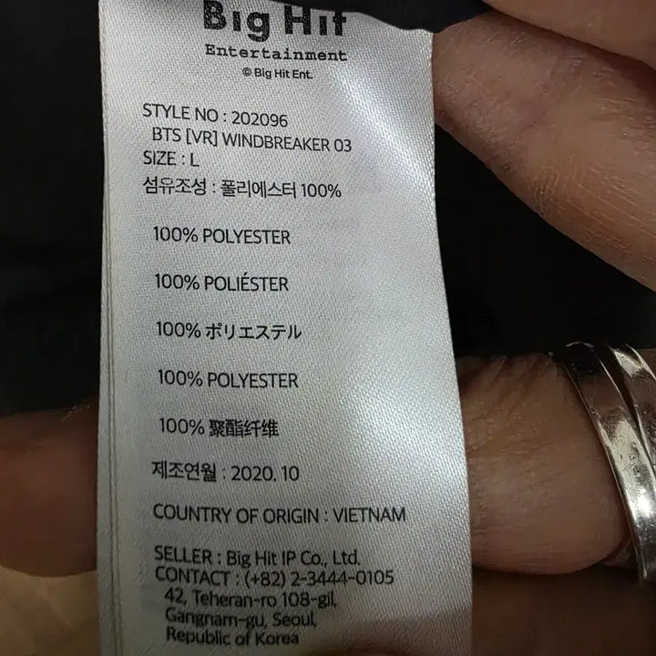 [BUNJANG] BTS Official Windbreaker Jacket L / [미사용] BTS 공식 굿즈 바람막이 자켓 L