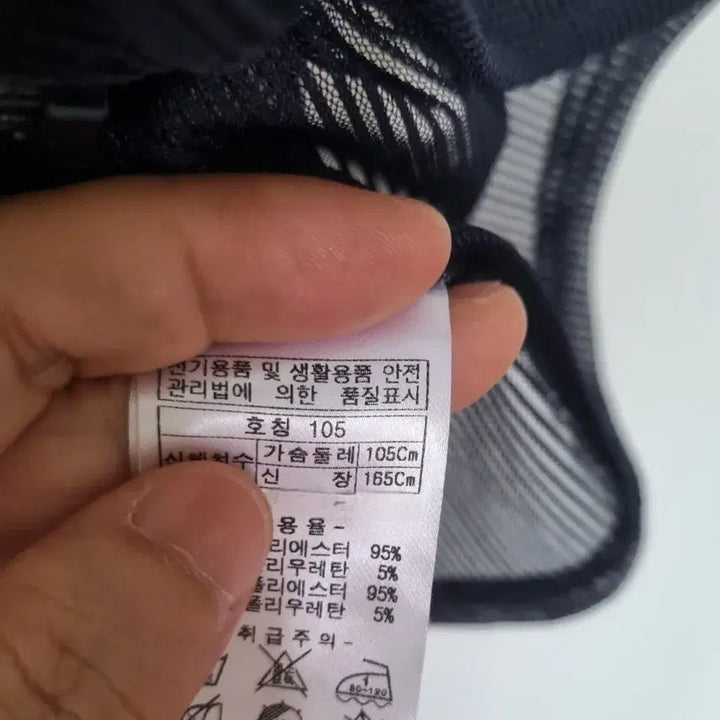 [BUNJANG] Sejeong CPX Mesh Summer Vest / 세정 CPX 메쉬 여름 조끼 77.88