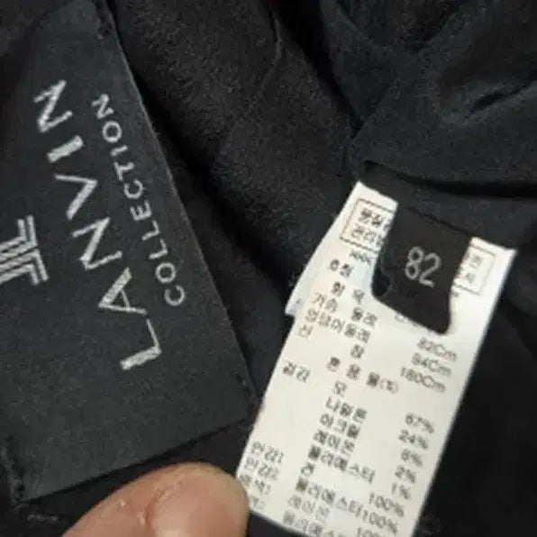 [BUNJANG] LANVIN Collection Tweed Jacket / LANVIN 트위드 자켓 랑방컬렉션 LANVIN COLLECTION 코트