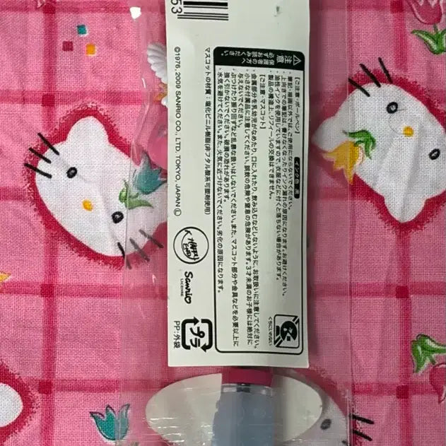 [BUNJANG] Hello Kitty Niigata Sado Island Toki Limited Edition Ballpoint Pen Strap / 고전 키티 니가타 사도섬 따오기 지역한정 볼펜 스트랩 미사용
