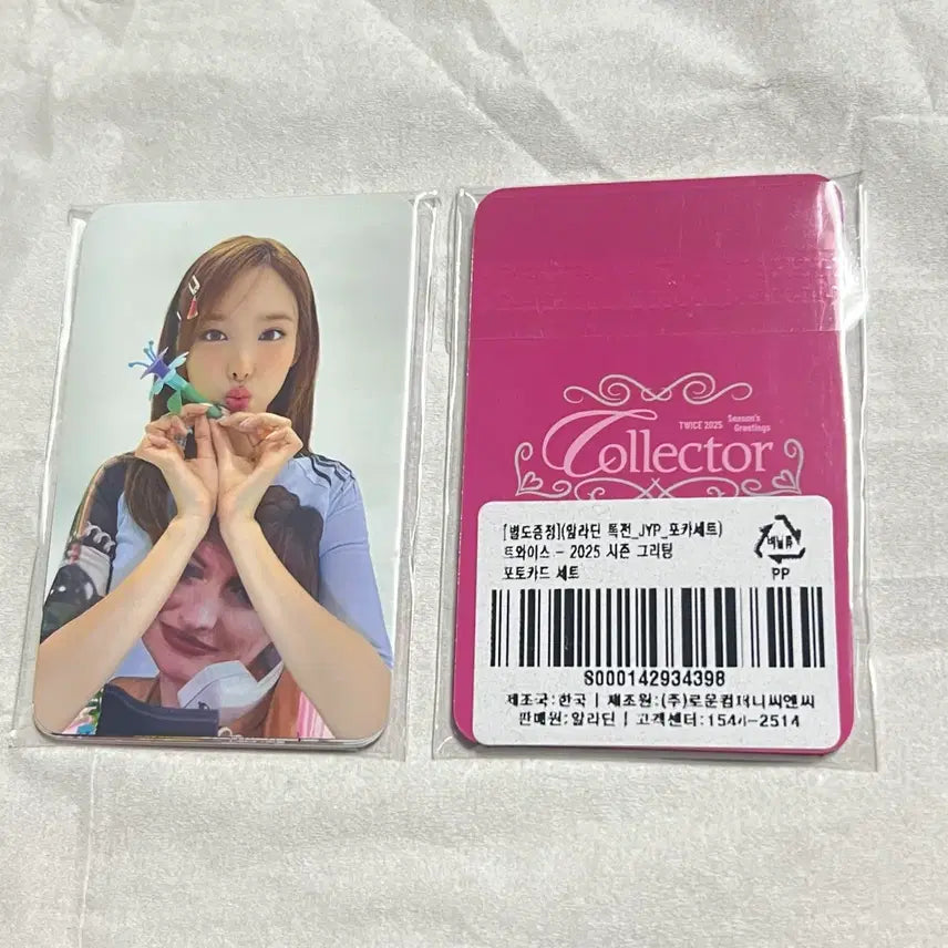 [BUNJANG] TWICE 2025 Season&