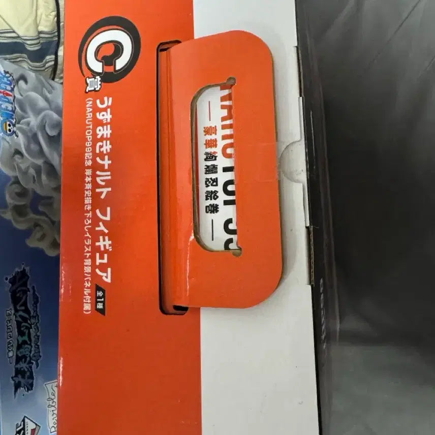 [BUNJANG] Ichiban Shoji Naruto &