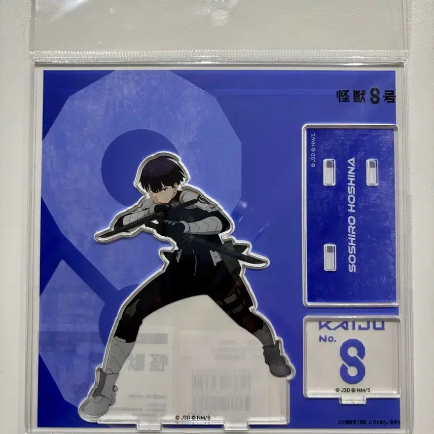 [BUNJANG] Kaiju No. 8 Soushiro Hoshina Acrylic Diorama / 괴수8호 호시나 소우시로 아크릴 디오라마