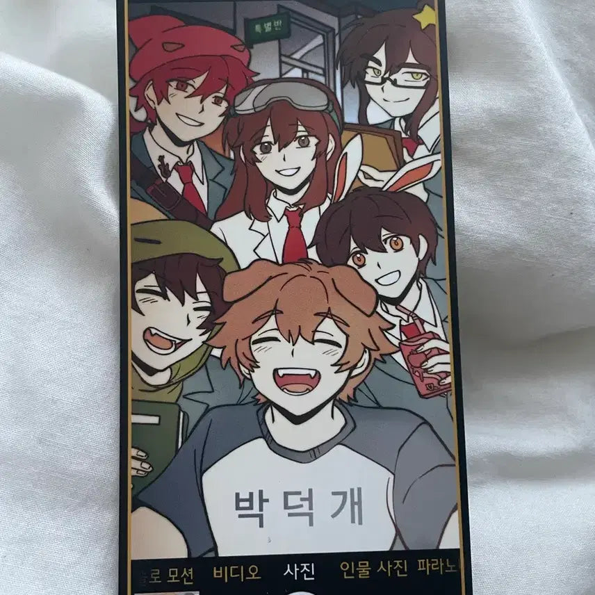 [BUNJANG] Park Duk-gae L-Holder Goods Set / 박덕개 L홀더 굿즈 세트