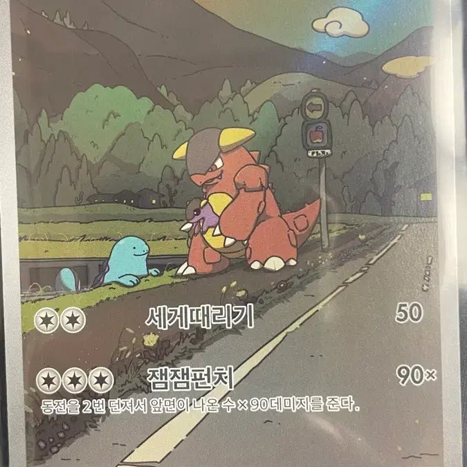 [BUNJANG] Pokemon Kangaskhan AR Card / 포켓몬 카드 캥카 AR 카드