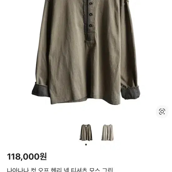 [BUNJANG] Naanana Cut-off Henley Neck Moss Green L / 나아나나 컷오프 헨리넥 모스그린 L