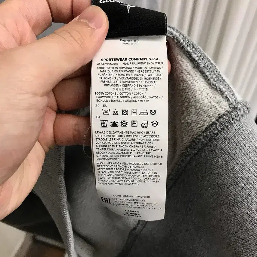 [BUNJANG] Stone Island Gray Hoodie / 스톤아일랜드 그레이 후드티