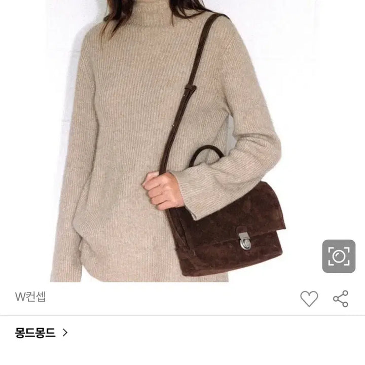 [BUNJANG] Monde Monde Suede Mail Bag Mocha Brown / 몽드몽드 스웨이드 메일백 모카브라운 (거의새상품)