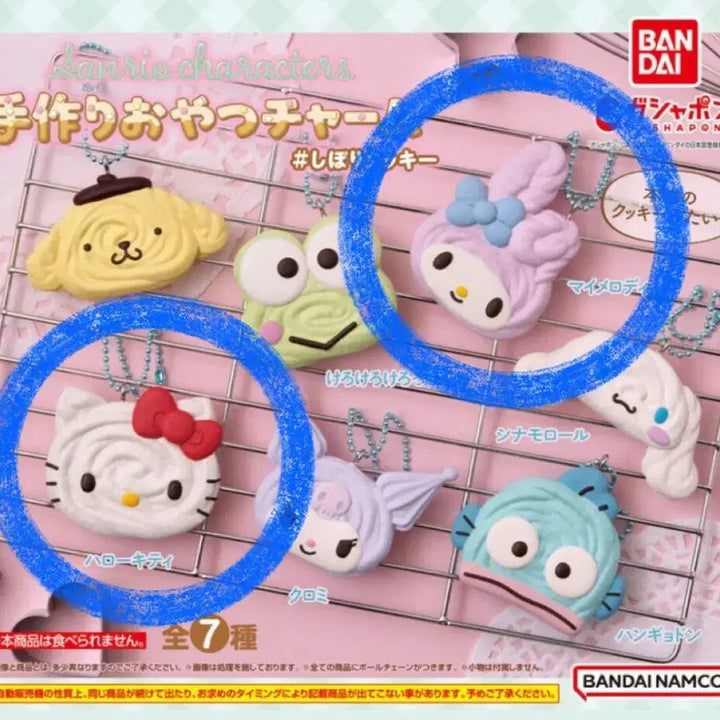 [BUNJANG] Sanrio Merengue Cookie Charm Keychain Set / 산리오 머랭 수제쿠키 키링 참 키티 마이멜로디 일괄 가챠
