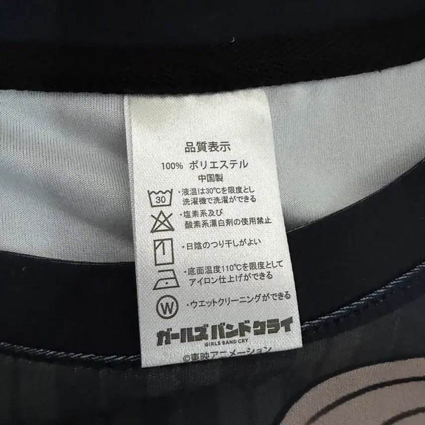 [BUNJANG] Bocchi the Rock! Nijika Ijichi T-Shirt / 걸즈밴드크라이 모모카 티셔츠