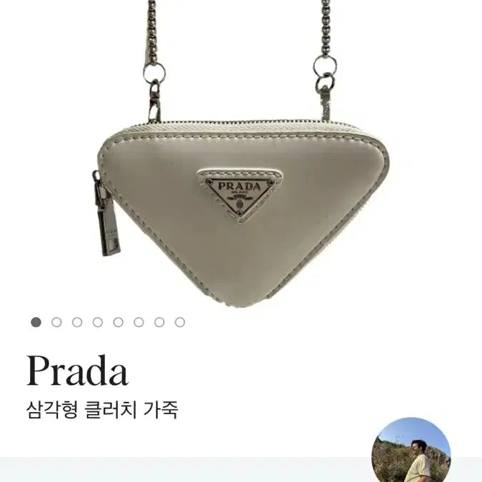 [BUNJANG] Prada Triangle Chain Bag White Mini Bag / 프라다 트라이앵글 체인백 화이트 / 프라다 미니백, (5회 미만 사용)