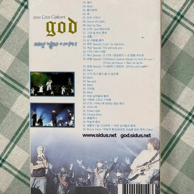 [BUNJANG] g.o.d 2001 Live Concert Video Tape Set / 지오디 (god) 2001 Live Concert 비디오테이프 세트