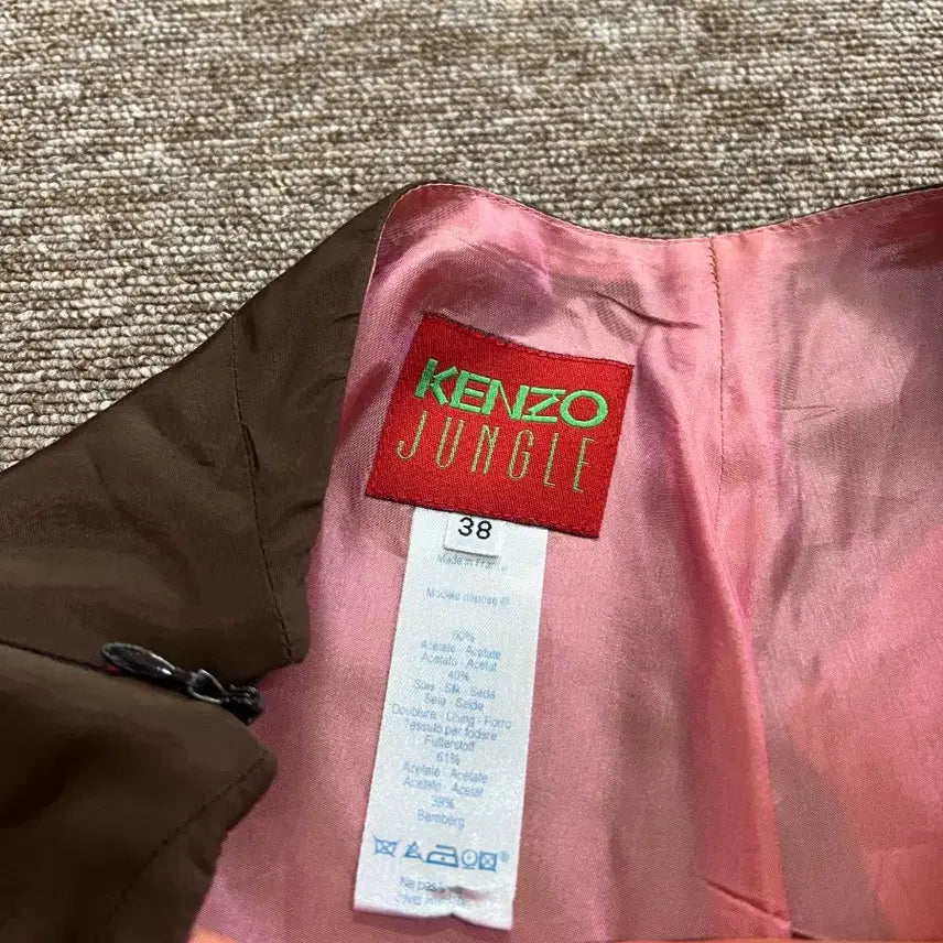 [SOLD OUT] 겐조 브라운 스커트 38
