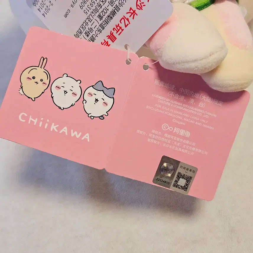 [BUNJANG] Chiikawa Usagi Wreath Medium Plush / 치이카와 우사기 화관 중형 인형