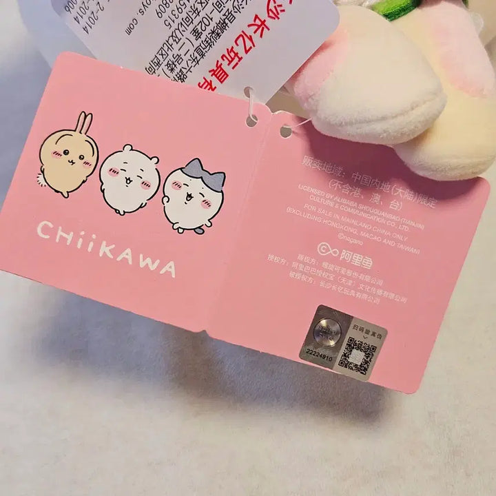 [BUNJANG] Chiikawa Usagi Wreath Medium Plush / 치이카와 우사기 화관 중형 인형